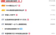 注册入口-WTT认证巨星！孙颖莎又登热搜第一：25岁19个世界冠军冲击大满贯